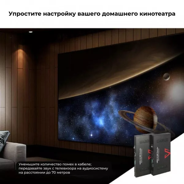 4K HDMI удлинитель с ARC AV Access 4KEX70-ARC-H2