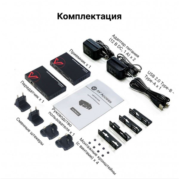 Удлинитель HDMI по витой паре AV Access 4KIP100-KVM