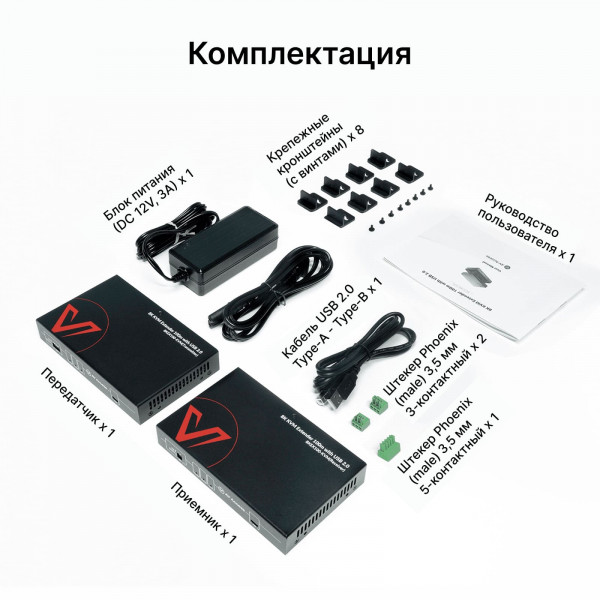 KVM-удлинитель AV Access 8KEX100-KVM KVM-удлинитель AV Access 8KEX100-KVM