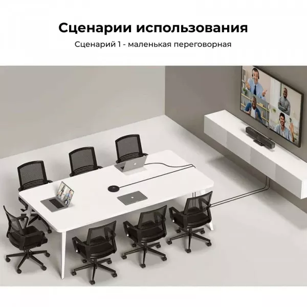 Видеобар AV Access AnyCo V8