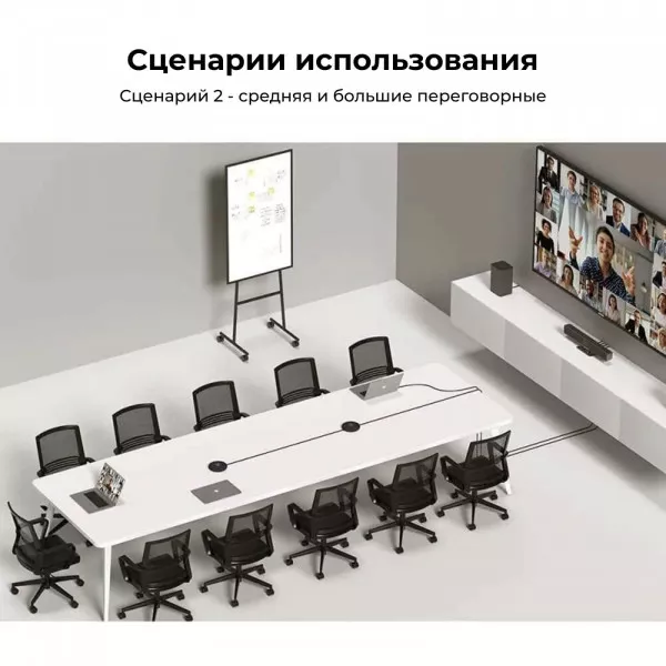 Видеобар AV Access AnyCo V8