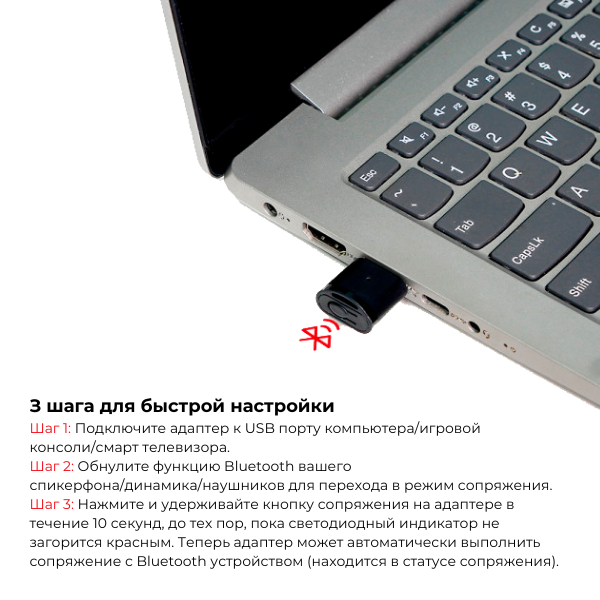 USB Bluetooth адаптер AV Access B20