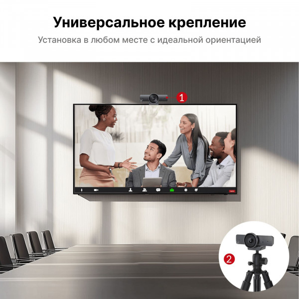 Веб-камера 4K AV Access BizEye 90
