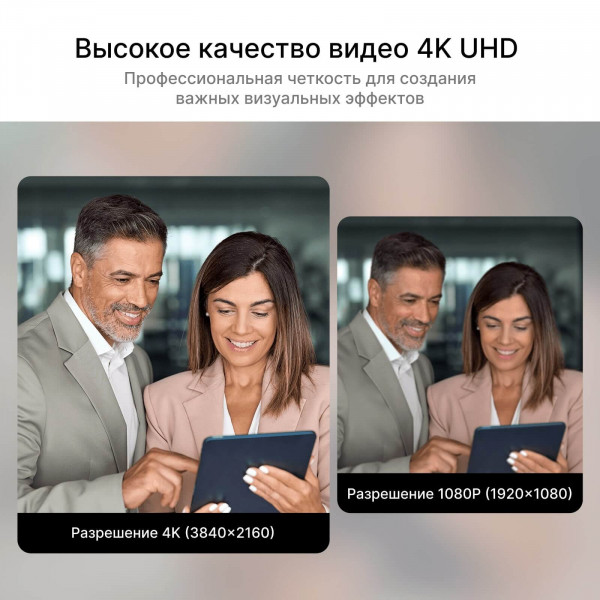 PTZ-камера 4K AV Access BizEye P30