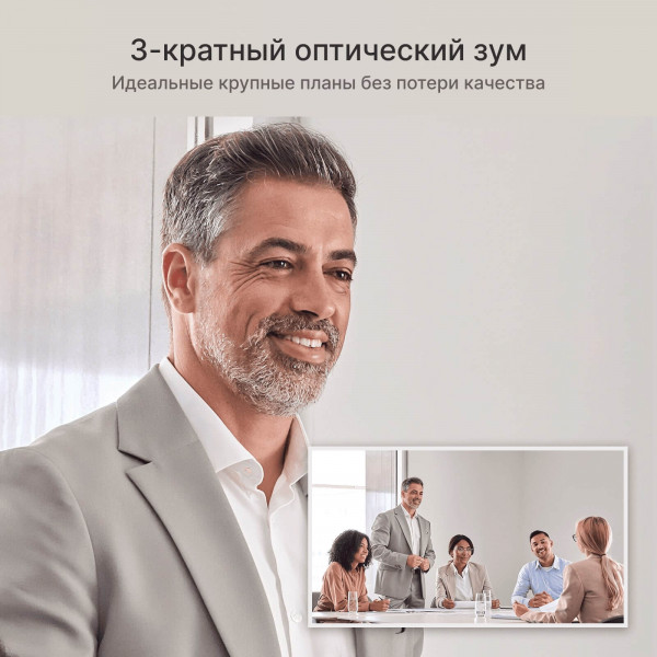PTZ-камера 4K AV Access BizEye P30