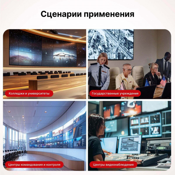 Контроллер AV Access HDIP-IPC