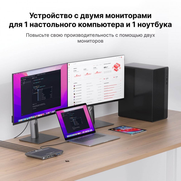 Док-станция KVM AV Access KD-E10