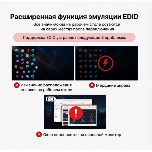 Док-станция KVM AV Access KD-E10