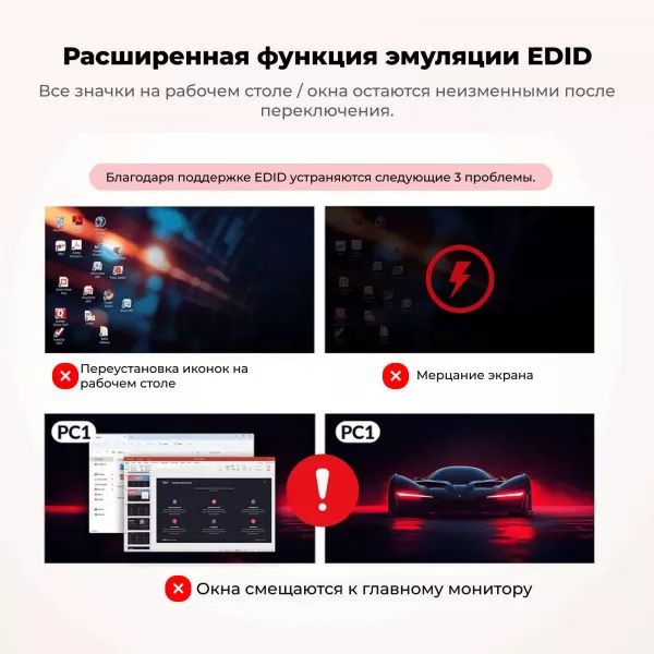 Док-станция KVM AV Access KD-E20