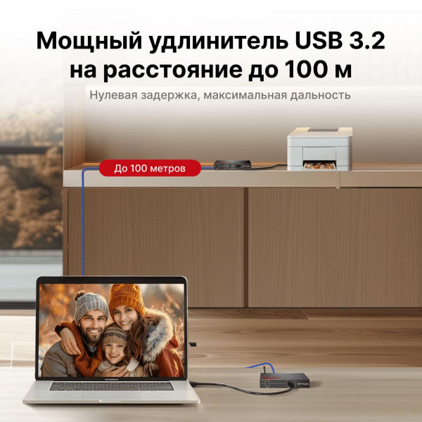 Удлинитель сигнала USB 3.2 по витой паре AV Access U3EX100