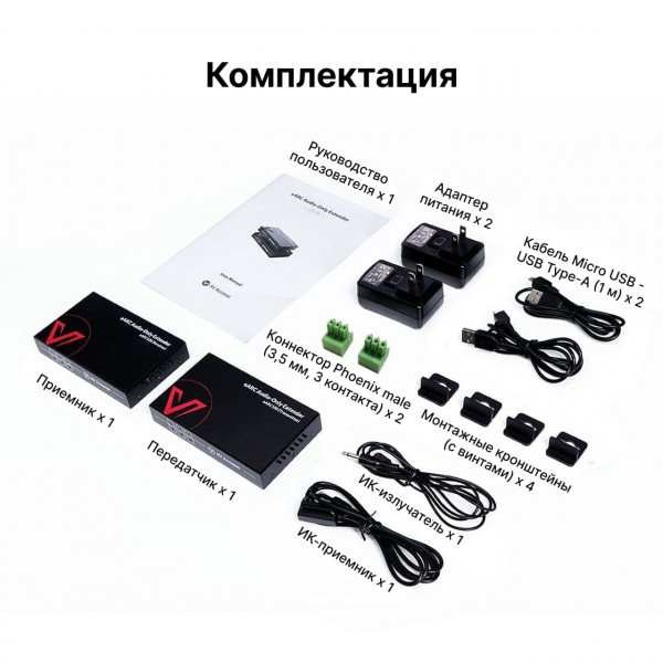 eARC и ARC аудиоудлинитель AV Access eARC100