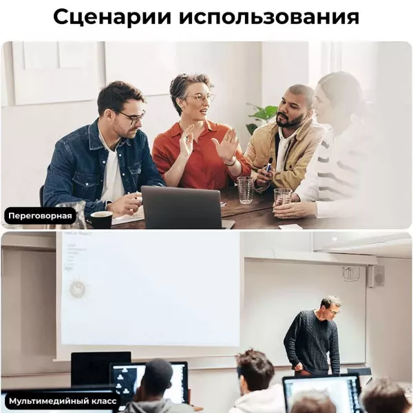 Беспроводная презентационная система AV Access eShare W50