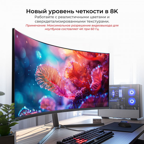 Док-станция 8K AV Access iDock B23