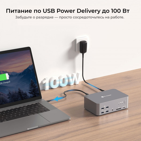 Док-станция 8K AV Access iDock B23