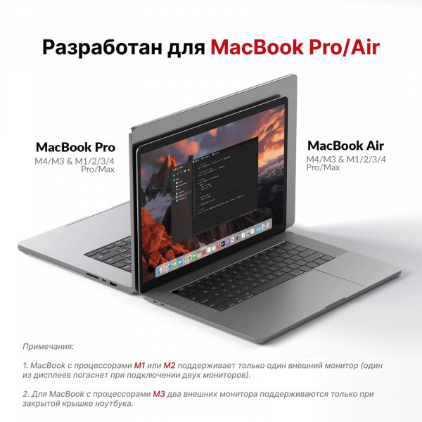 Док-станция KVM AV Access iDock M10 для MacBook и ПК