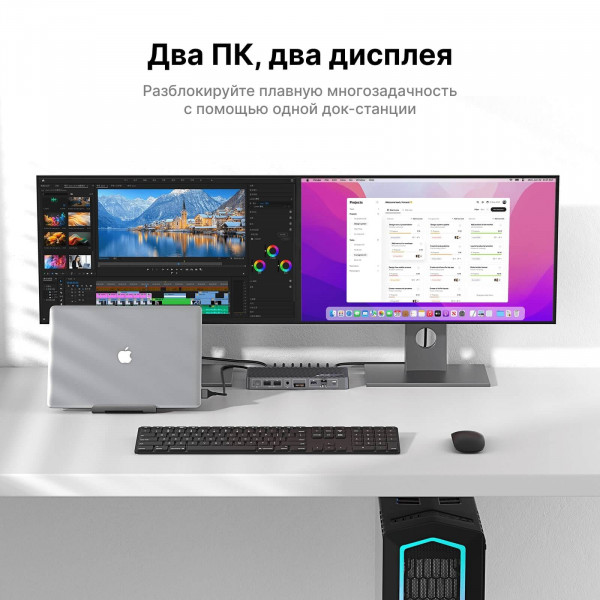 Док-станция KVM AV Access iDock M10 для MacBook и ПК