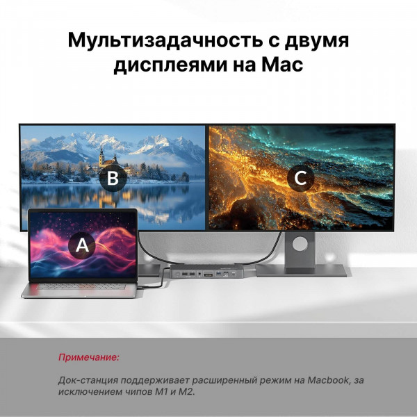 Док-станция KVM AV Access iDock M10 для MacBook и ПК