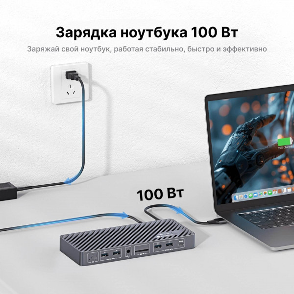 Док-станция KVM AV Access iDock M10 для MacBook и ПК