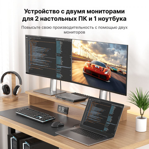 KVM-коммутатор USB-C с док-станцией AV Access iDock B30 KVM-коммутатор USB-C с док-станцией AV Access iDock B30