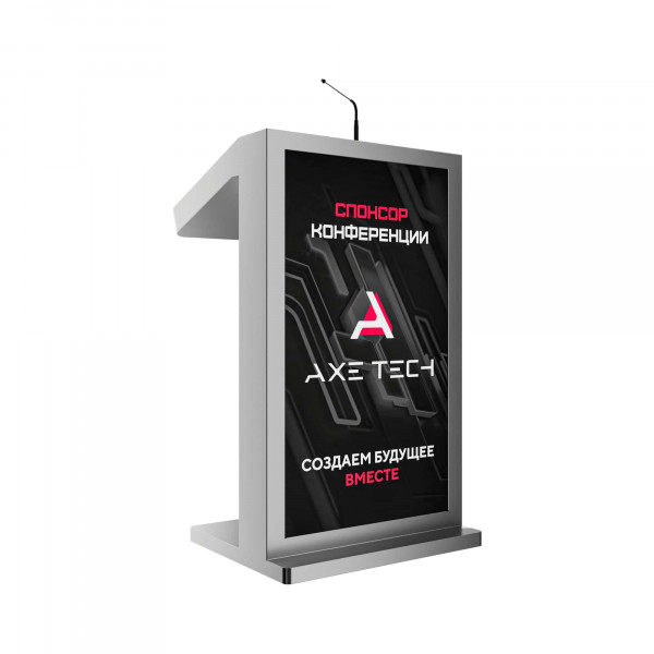 Интерактивная трибуна AxeTech Double