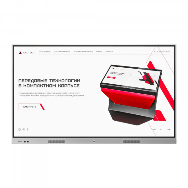 Интерактивная панель AxeTech Origin