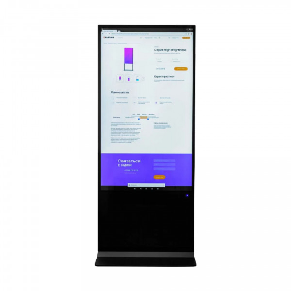 Информационный киоск 32" Lumien LIK3201NT Информационный киоск 32" Lumien LIK3201NT