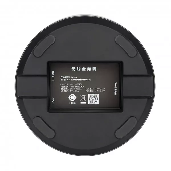 Спикерфон Maxhub BM52