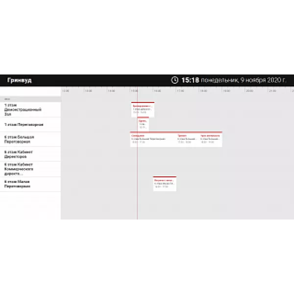 MeetingRoomApp Maintenance - Лицензия на техподдержку и обновление ПО на 1 год для 1 планшета (после первого года использования)
