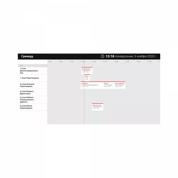 MeetingRoomApp PDL - Бессрочная лицензия на подключение 1 планшета к server-on-premise