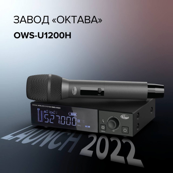 Беспроводная вокальная система OWS-U1200H
