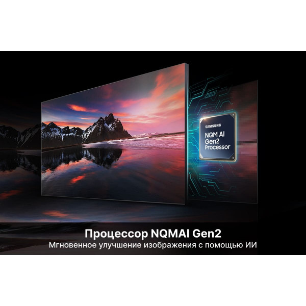 Видеостенный LED-дисплей Samsung MP008F P0,84 мм