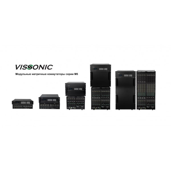 Модульный матричный коммутатор VISSONIC серии M5