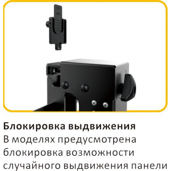 Кронштейн для видеостен DSM-P0380