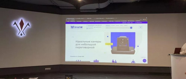 Мультимедиа-система для учебной аудитории ООО «Стил Технолоджи»