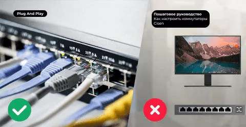 Не требуется настройка, простая работа