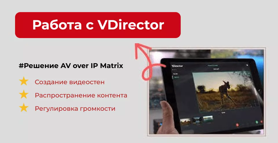 Простой визуальный контроль с мобильного устройства