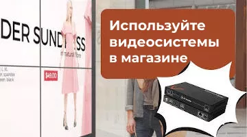 Торговые центры