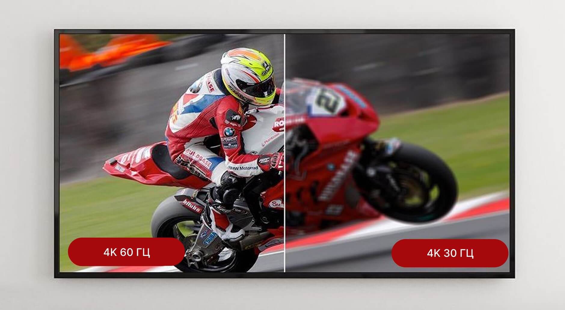 Изображение 4K Ultra HD