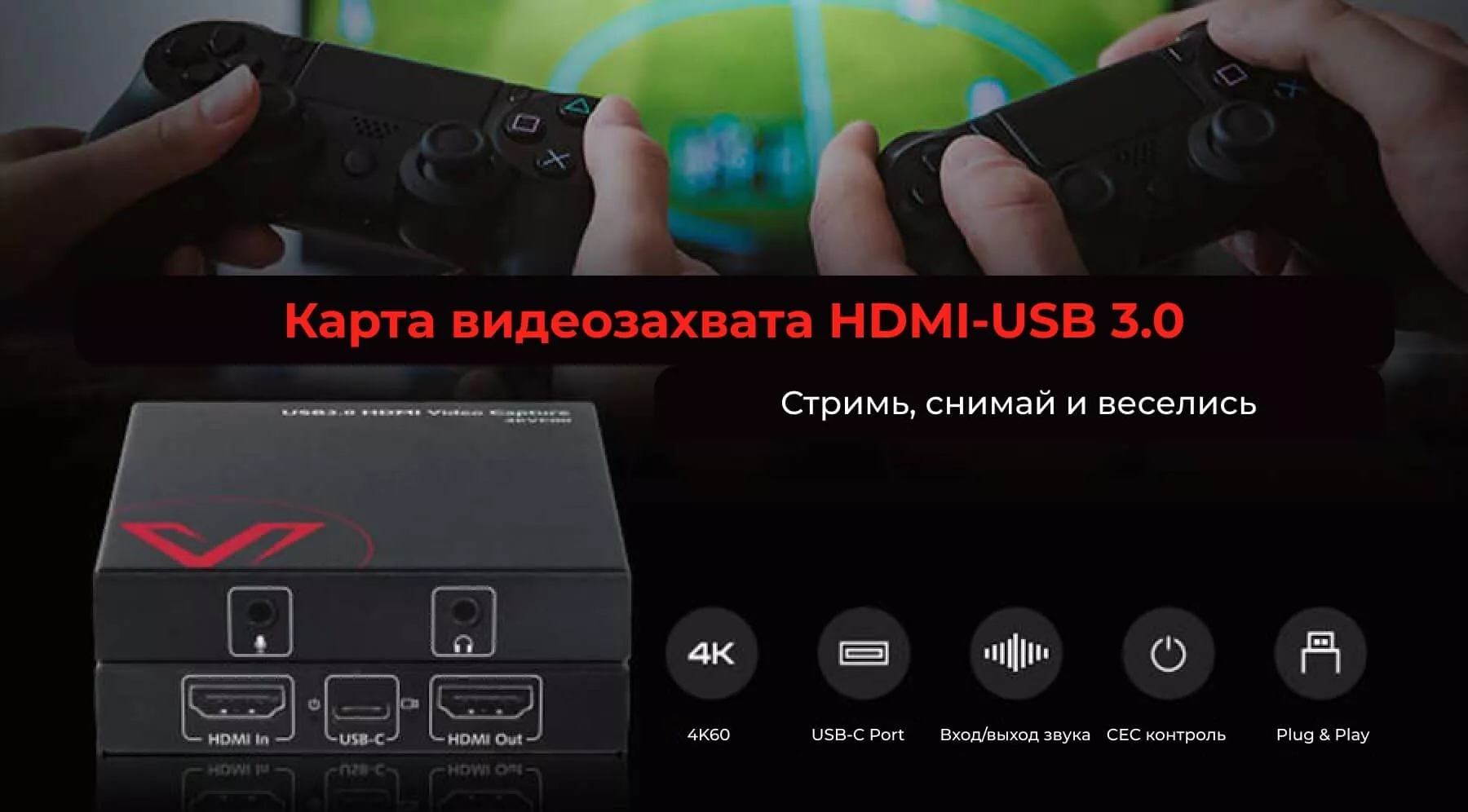AV Access 4KVC00
