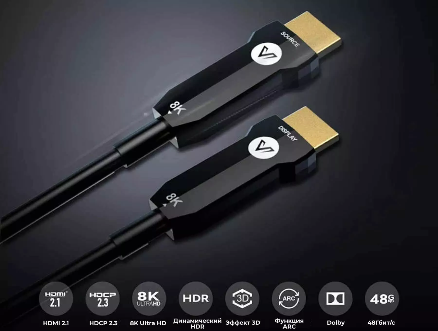Надежный оптоволоконный кабель 8K HDMI длиной 10 метров