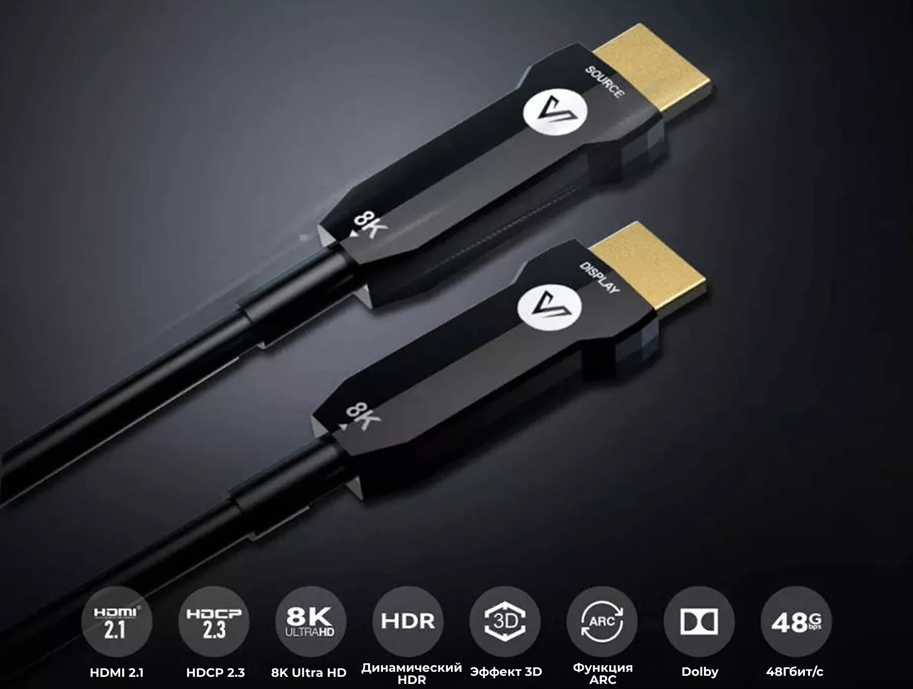 Надежный оптоволоконный кабель 8K HDMI длиной 15 метров