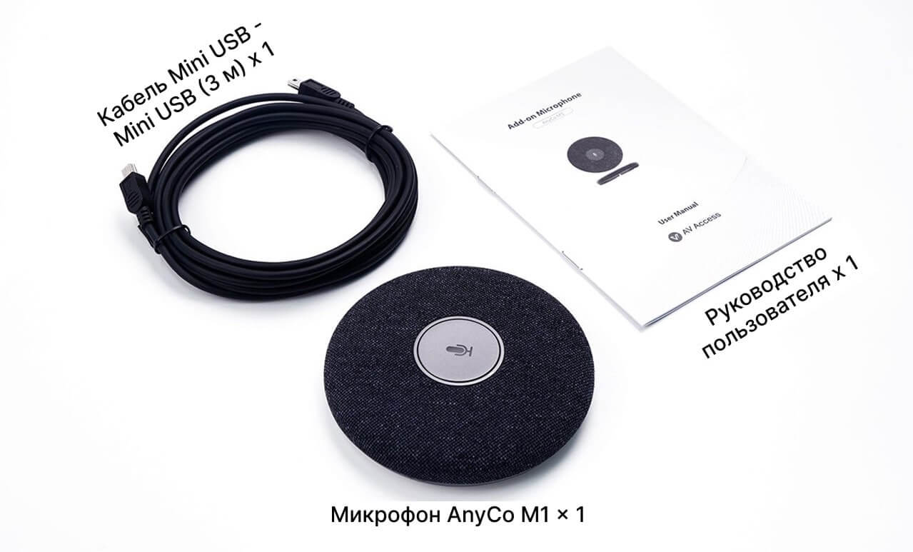 Комплектация