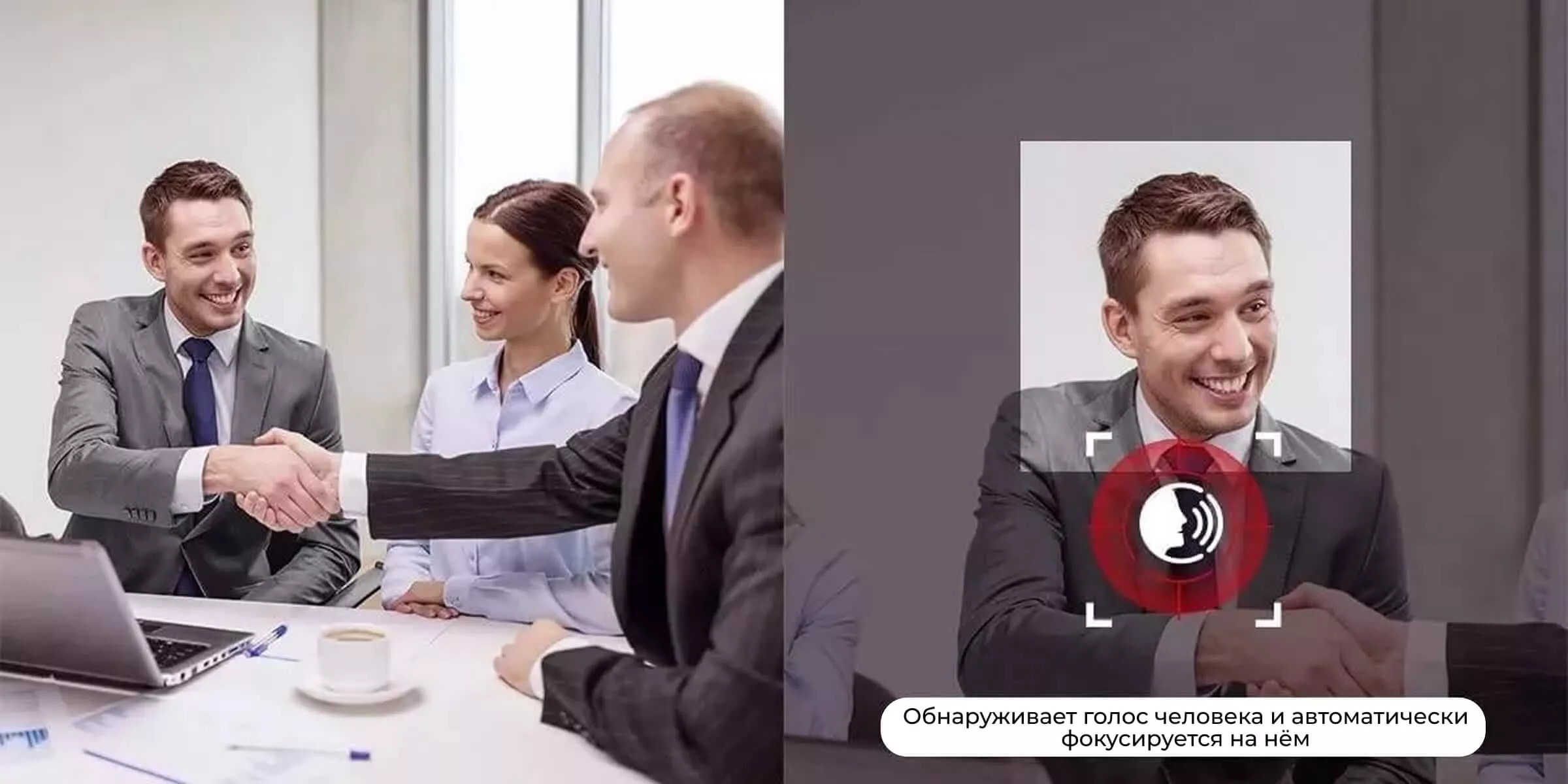 Сфокусируйтесь на выступающем