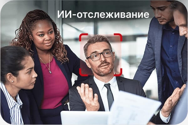 Особенности