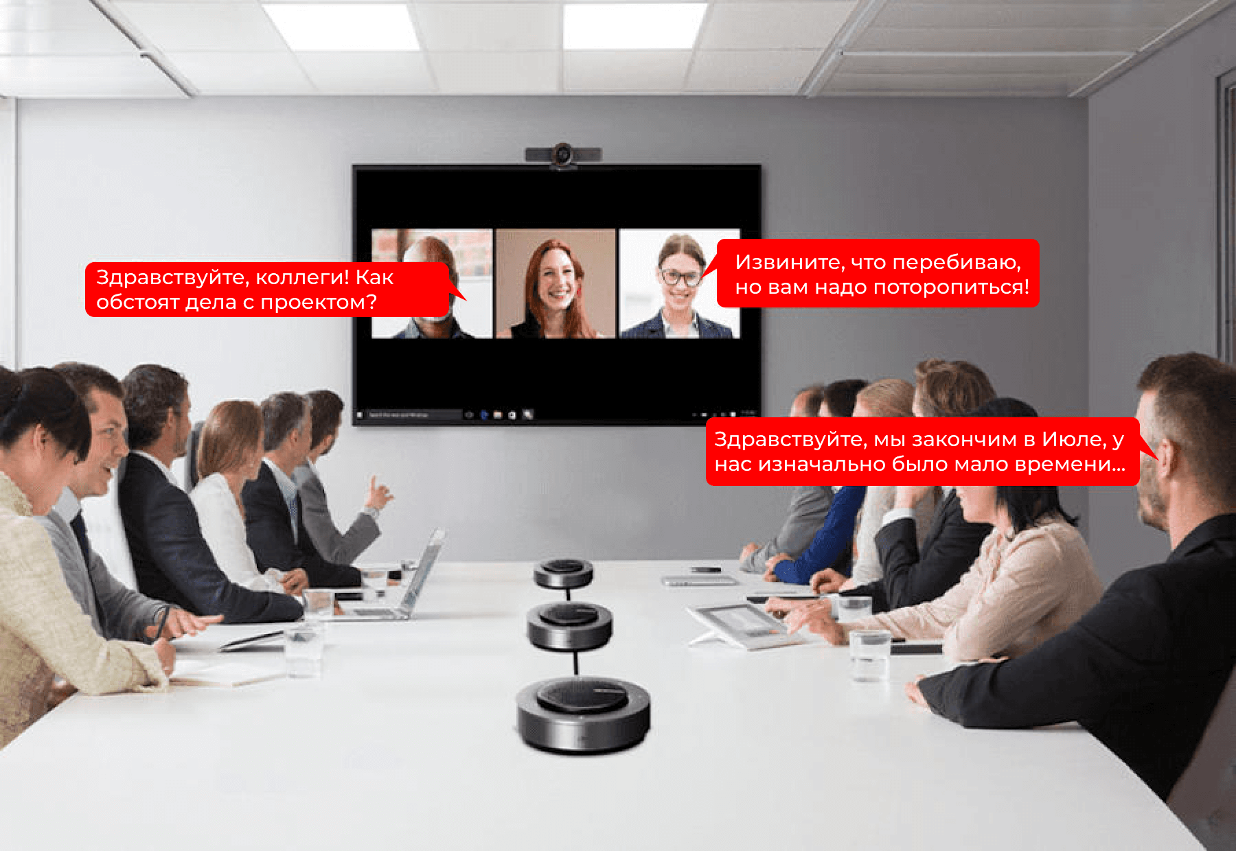 Комплект для проведения беспроводной конференции AV Access eShare W80 + D20 + BizEye80 + AnyCo A6