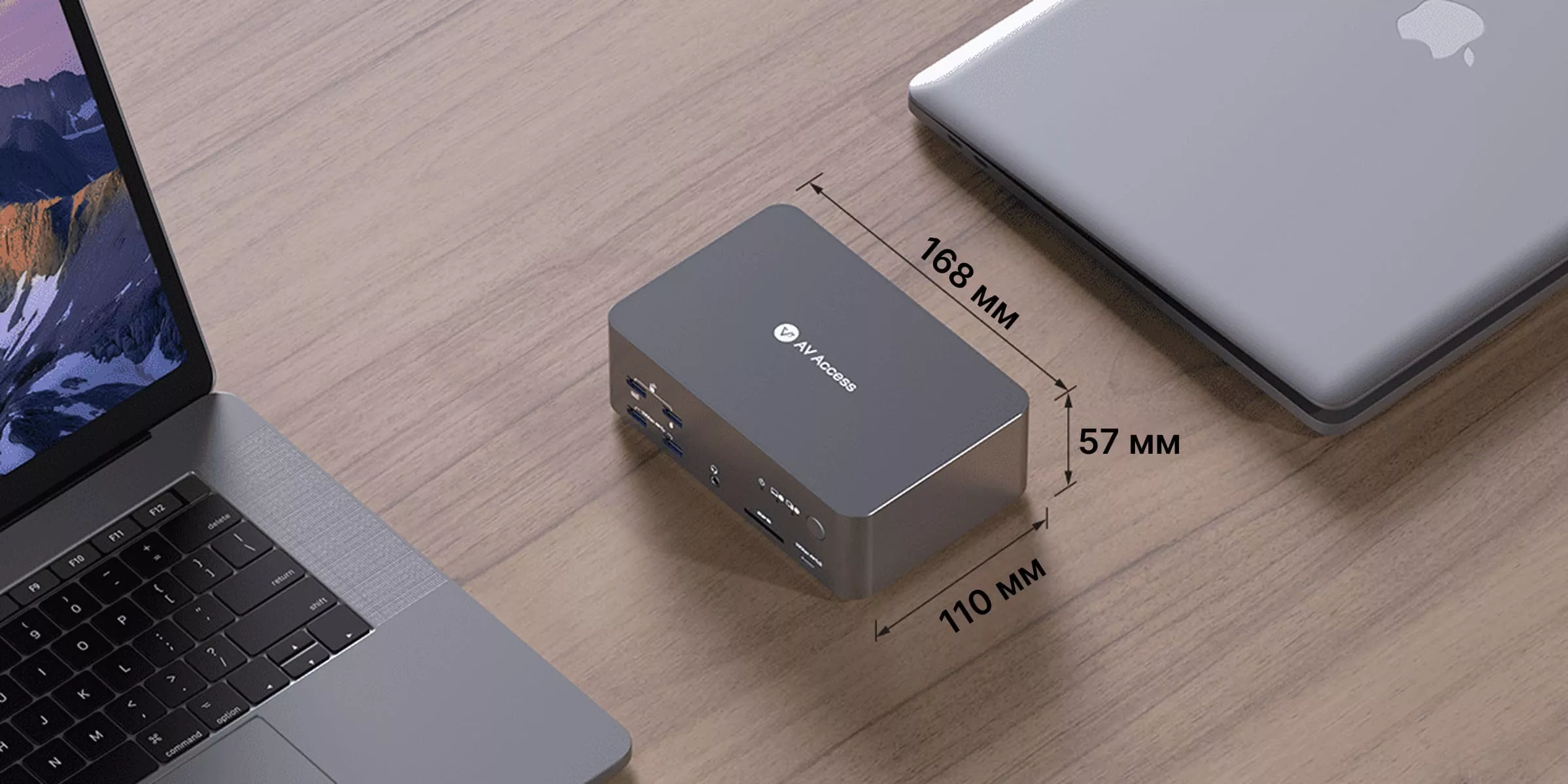 Цельнометаллический корпус