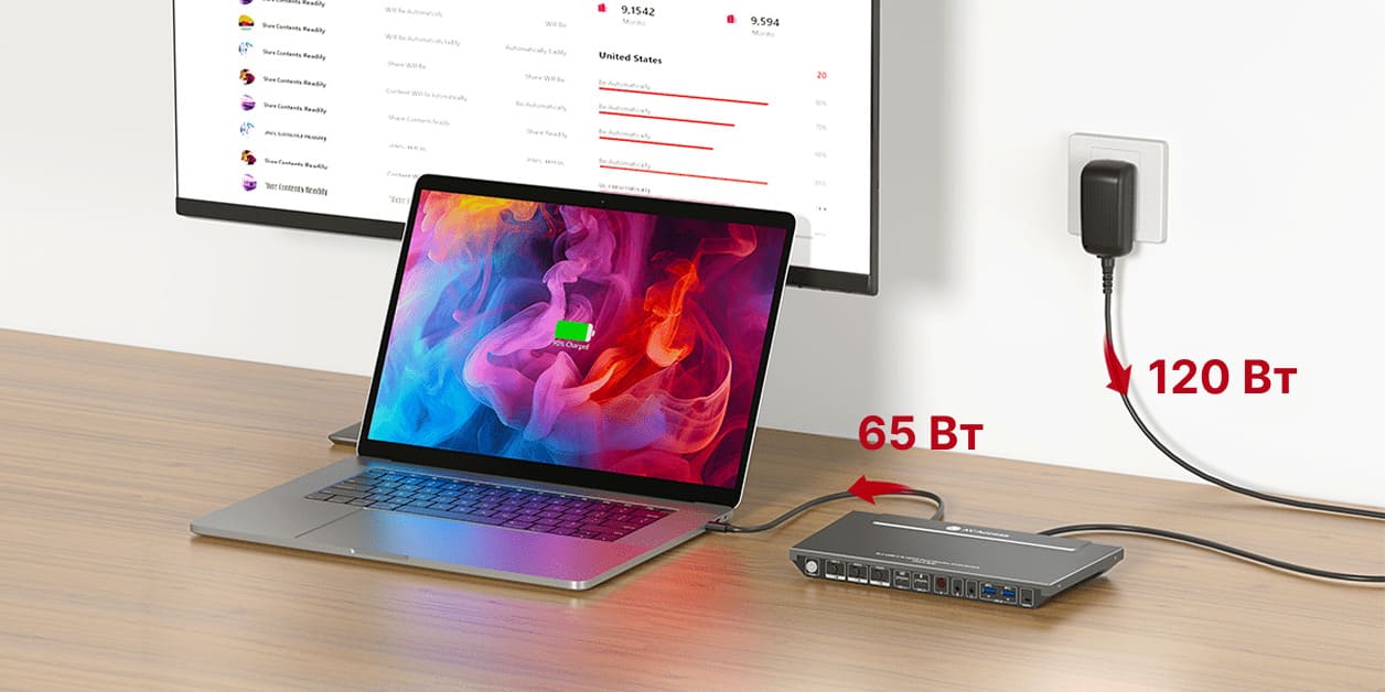 Надёжное питание и проводная сеть для вашего ноутбука