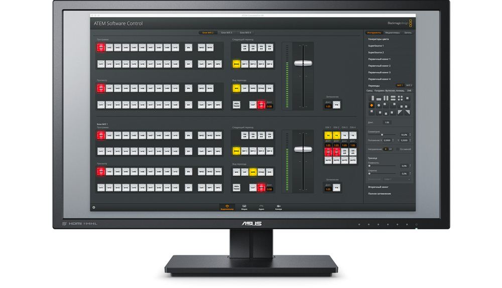 Blackmagic ATEM Constellation 8K