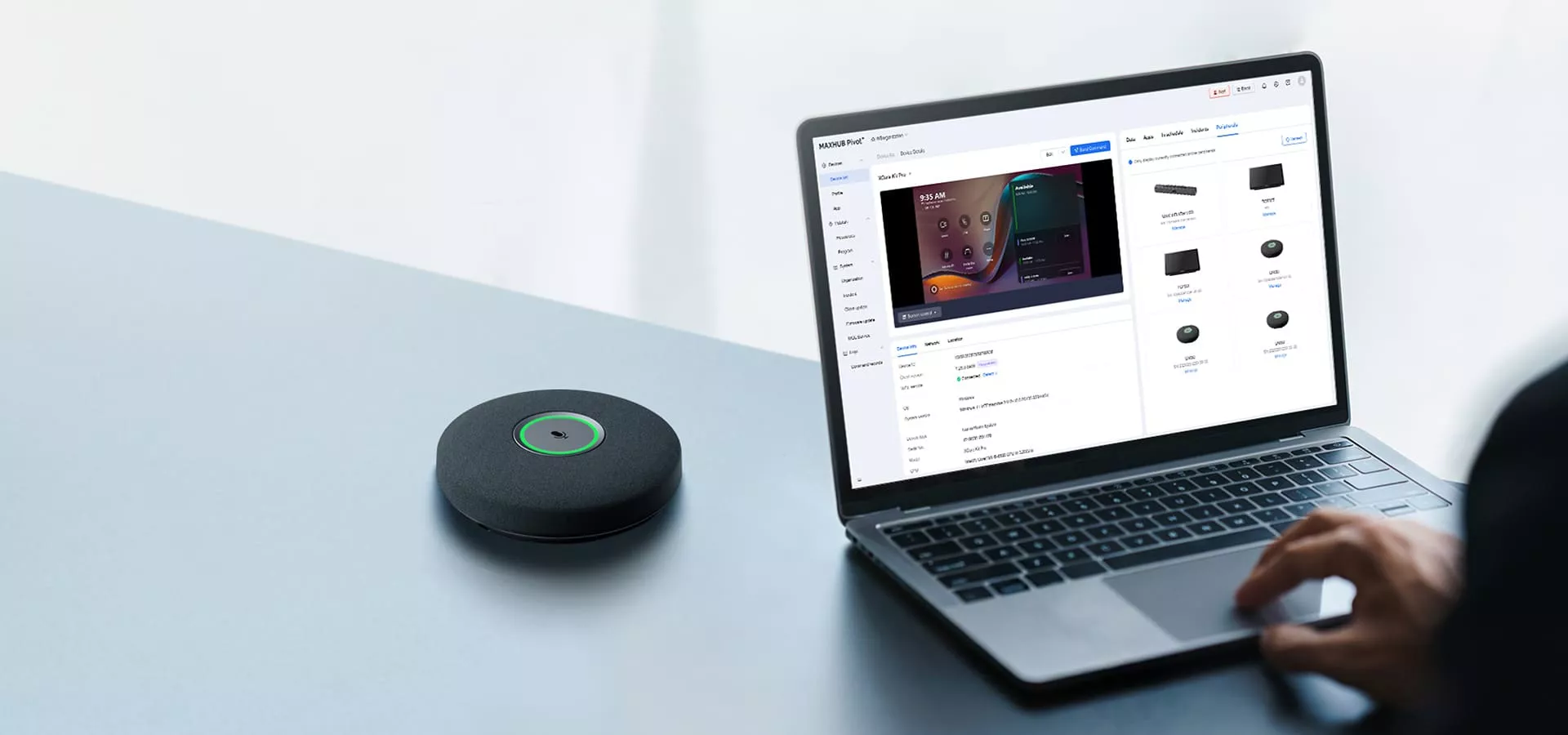 Управление с одного экрана