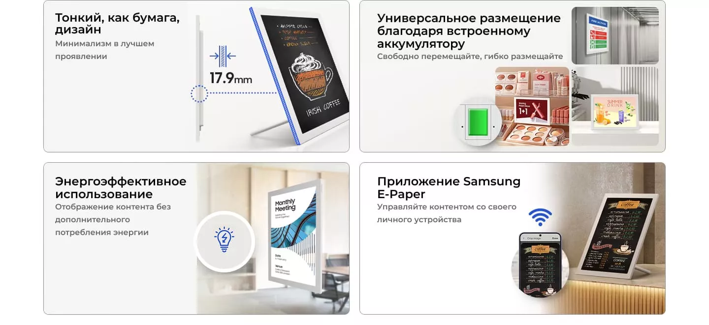 Особенности